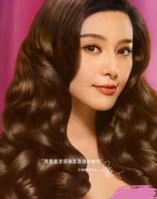 Fan Bingbing рекламирует L'Oreal Paris.