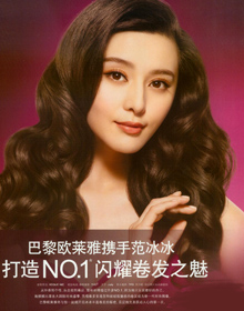 Fan Bingbing рекламирует L'Oreal Paris.