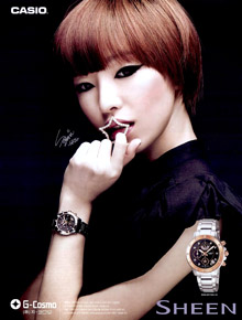 Ga-In рекламирует часы Casio.