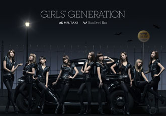 Girls' Generation (SNSD) - Mr. Taxi / Run Devil Run