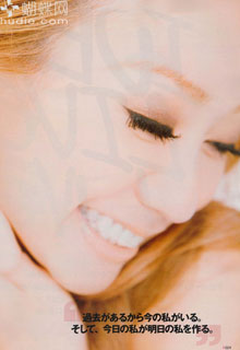 Koda Kumi крупным планом.