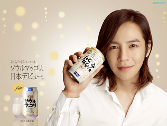 Jang Geun Suk рекламирует Suntory.