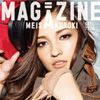 Meisa Kuroki wallpapers.