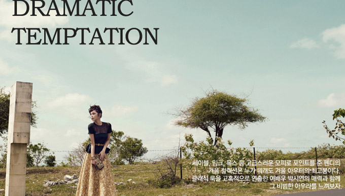 Park Si-Yeon.