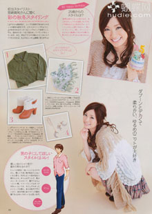 Aya Ueto в журнале Monthly the television.