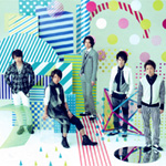 Arashi - Boku no Miteiru Fuukei.