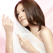 Yuna Ito - Mamotte Agetai