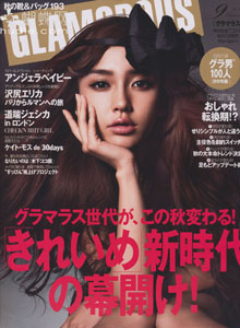 Angelababy покоряет Glamorous.