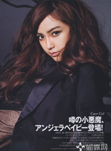Angelababy покоряет Glamorous.