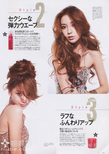 Angelababy покоряет Glamorous.