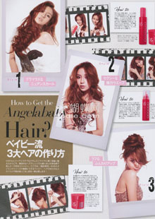 Angelababy покоряет Glamorous.