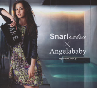 Angelababy покоряет Glamorous.