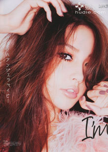 Angelababy в журнале SCawaii.