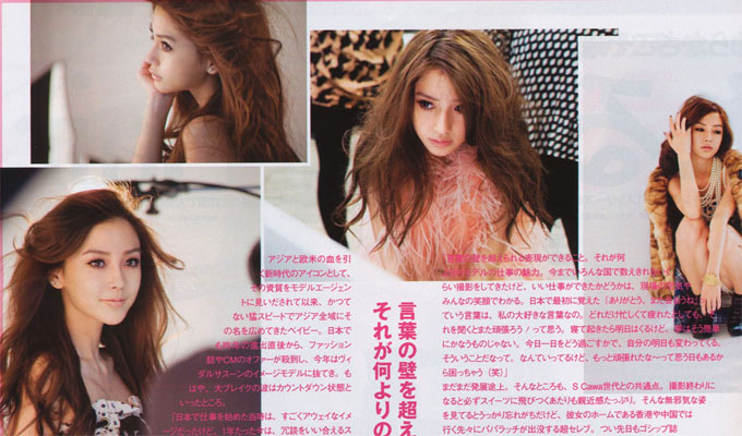 Angelababy в журнале SCawaii.