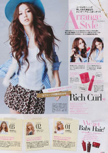 Angelababy в журнале SCawaii.