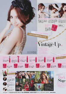 Angelababy в журнале SCawaii.
