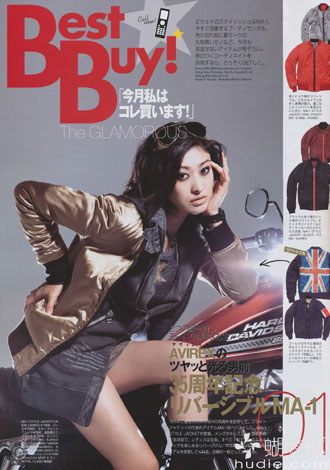 Yu Yamada в Glamorous.