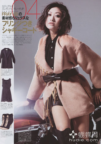 Yu Yamada в Glamorous.