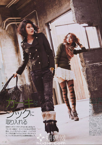 Yu Yamada в Glamorous.