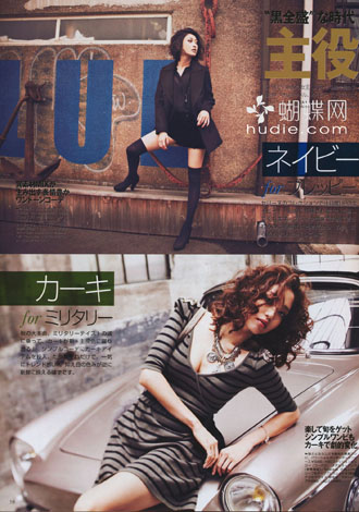 Yu Yamada в Glamorous.