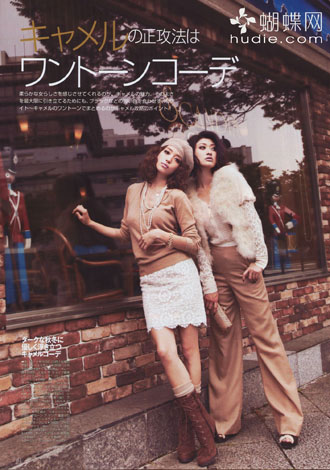 Yu Yamada в Glamorous.