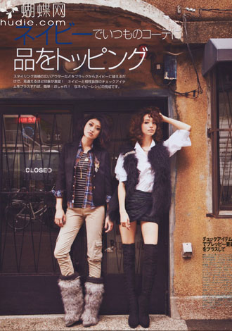 Yu Yamada в Glamorous.