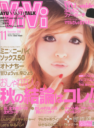 Черно-белый топлес Ayumi Hamasaki в журнале ViVi.