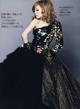 Еще один ViVi с Ayumi Hamasaki.
