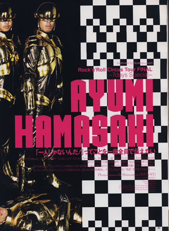 Еще один ViVi с Ayumi Hamasaki.