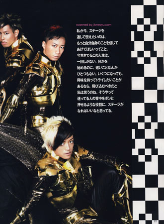 Еще один ViVi с Ayumi Hamasaki.