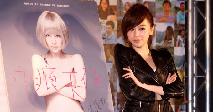 Cyndi Wang