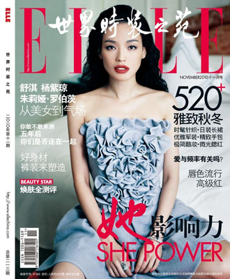 Shu Qi в ELLE.