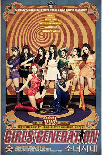 Girls' Generation (SNSD) - Hoot