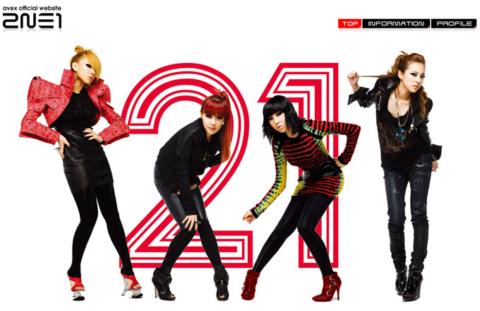 Уголок группы 2NE1 на сайте Avex.