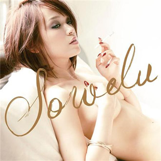 Sowelu - Love & I. ~Ren'ai Henriki~