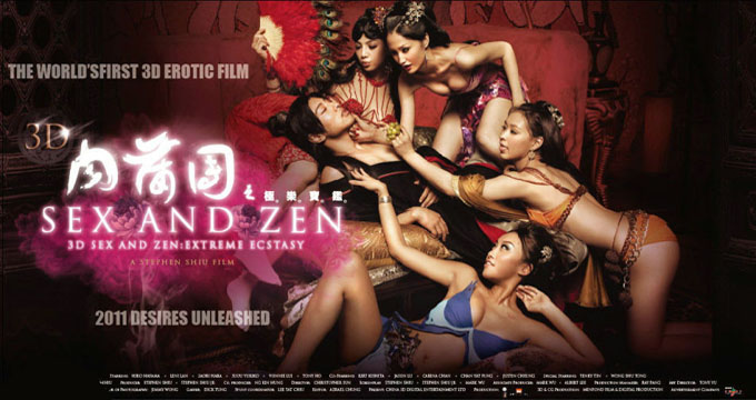 3D Sex and Zen: Extreme Ecstasy