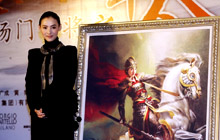 Тусовщица Cecilia Cheung.