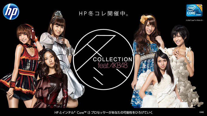 AKB48 рекламируют Hewlett-Packard.