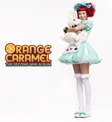 Сказочная Orange Caramel.