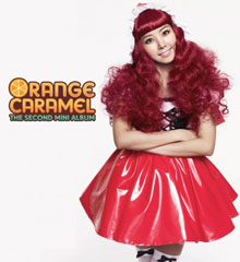 Сказочная Orange Caramel.