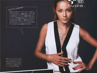 Фотографии Anna Tsuchiya в Sweet.