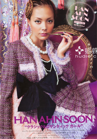 Фотографии Anna Tsuchiya в Sweet.