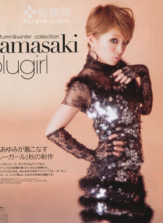 Многоликая Ayumi Hamasaki.
