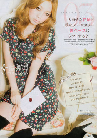 Kana Nishino в журнале Ray.