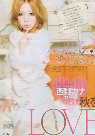 Kana Nishino в журнале Ray.