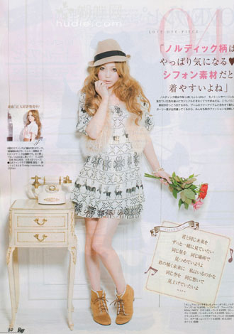 Kana Nishino в журнале Ray.