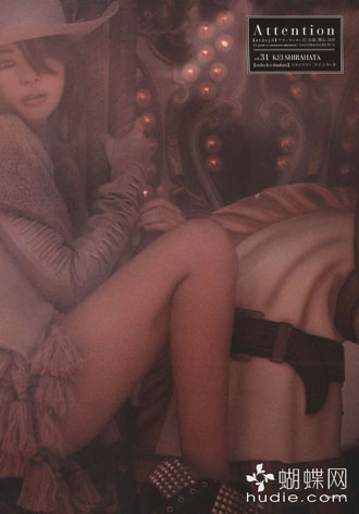 Shiho в журнале Sweet.