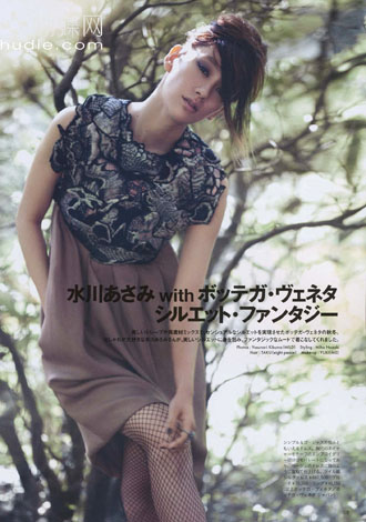 Asami Mizukawa в журнале GINZA.