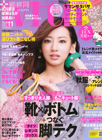 Фото Keiko Kitagawa в Flash.