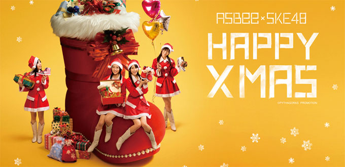 Рождество с группой SKE48. Wallpapers.